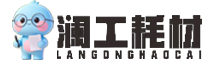 澜工科技