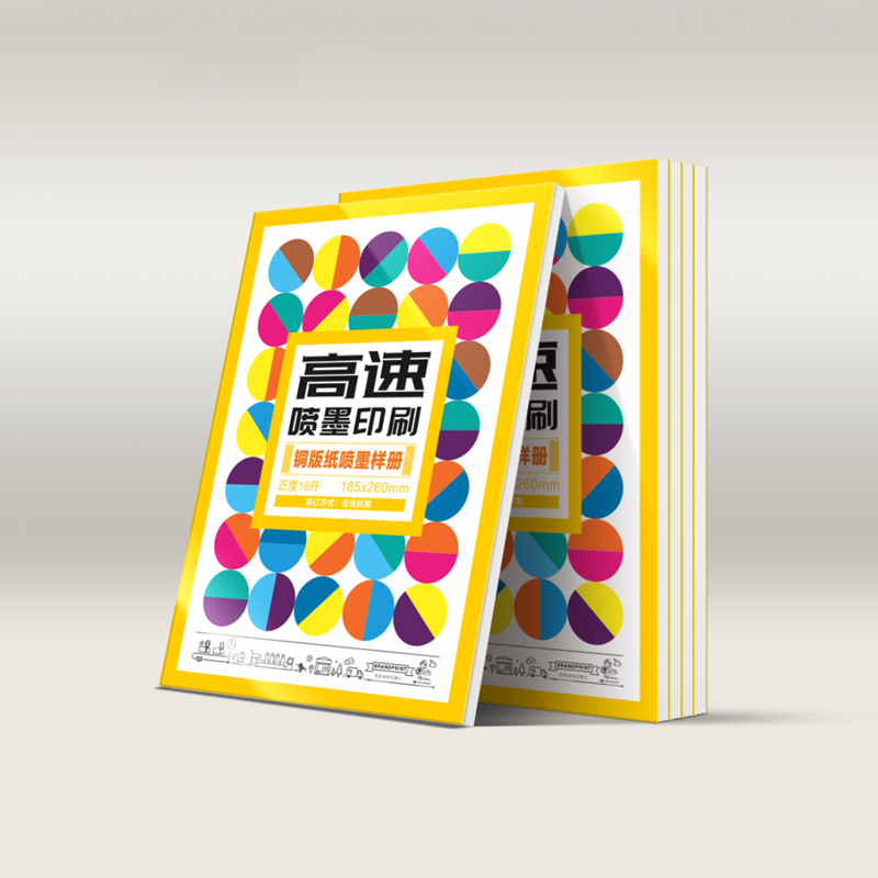 双胶纸喷墨画册 - 定制包装服务 · 真实报价 - 澜工耗材(图1) 双胶纸喷墨画册 - 定制包装服务 · 真实报价 - 澜工耗材(图1)