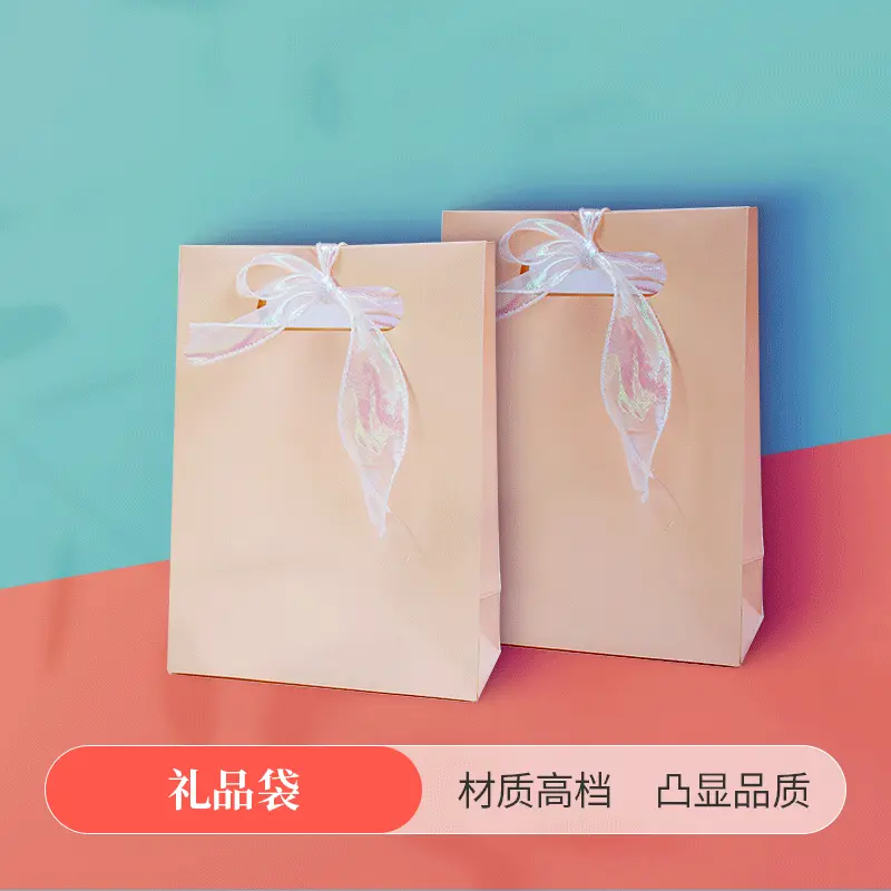 手提袋定制全流程：企业伴手礼/电商品牌袋/婚礼伴手礼 3 大场景怎么选