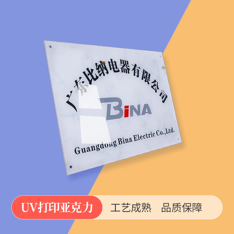 标签印刷选型指南：不同材质/工艺/尺寸怎么选才不踩坑