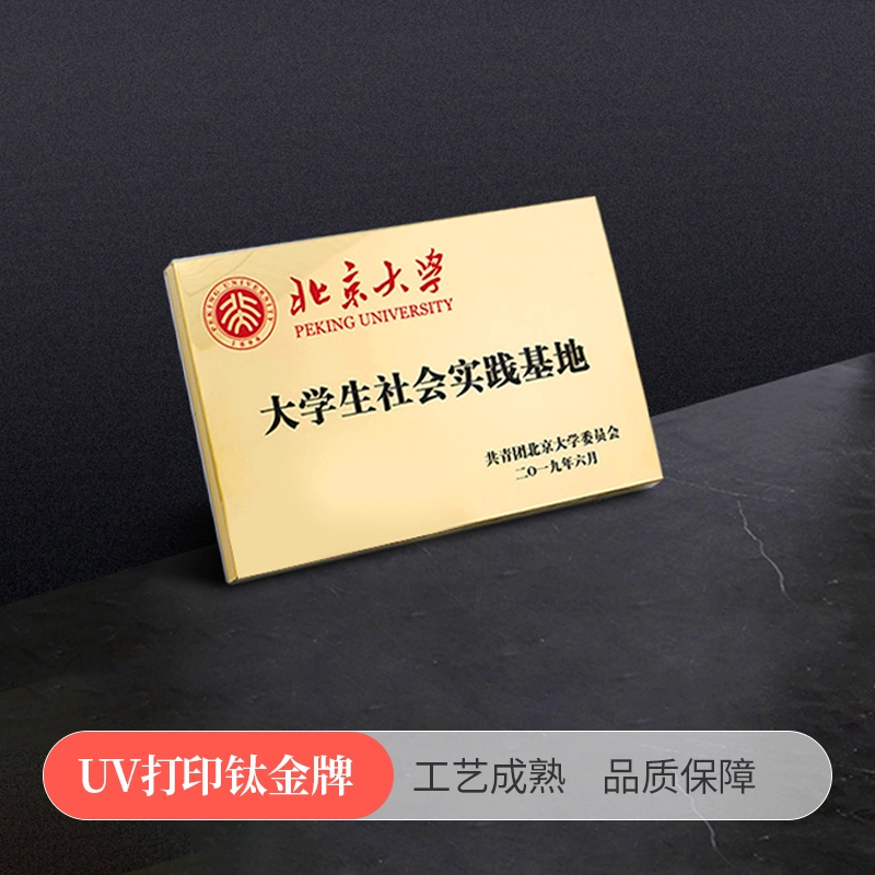 奖牌旗帜定制场景指南：企业颁奖/开业庆典/展会宣传怎么选才不翻车