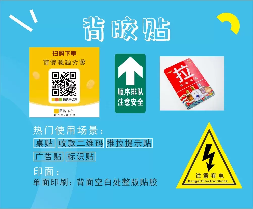 广告喷绘3 大应用场景：企业形象墙/展会展台/门店广告怎么选