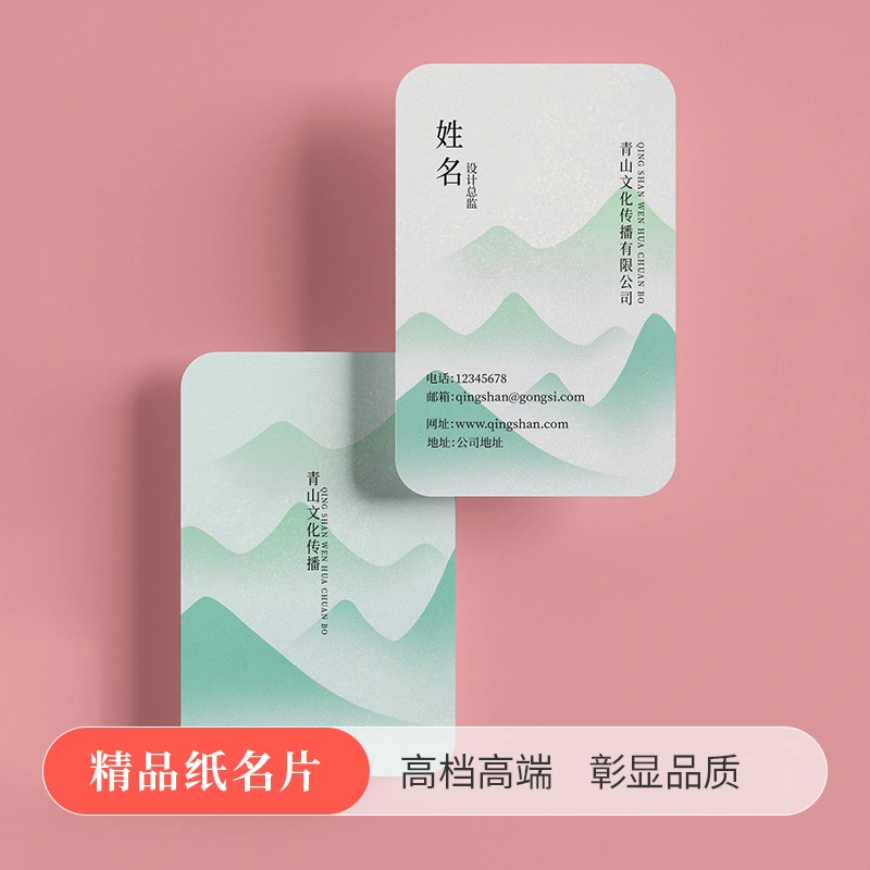 特种纸名片定制指南：铜版纸/特种纸/UV/烫金/专色工艺速查