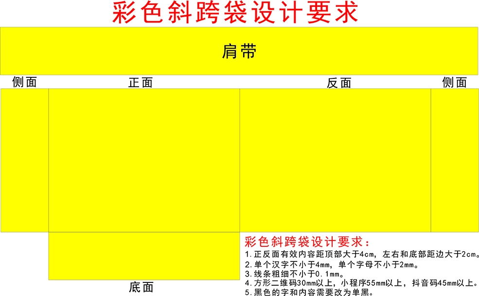 展会斜挎袋 - 定制包装服务 · 真实报价 - 澜工耗材(图1) 展会斜挎袋 - 定制包装服务 · 真实报价 - 澜工耗材(图1)