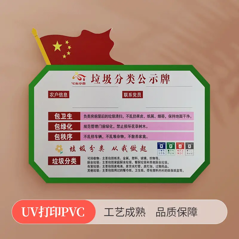 标签印刷选型指南：不同材质/工艺/尺寸怎么选才不踩坑