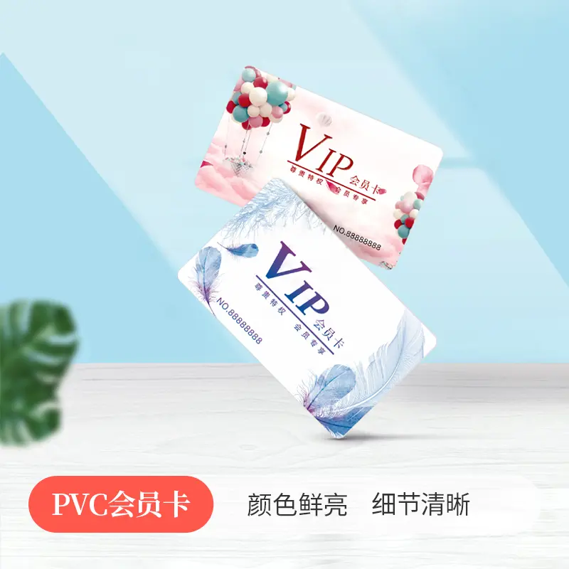 PVC 卡片能做些什么：会员卡/工牌/手机支架/异形折弯 4 大玩法(图1)