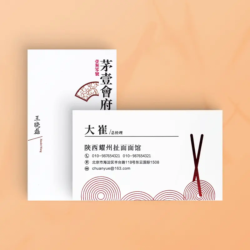 名片 - 定制包装服务 · 真实报价 - 澜工耗材(图1) 名片 - 定制包装服务 · 真实报价 - 澜工耗材(图1)