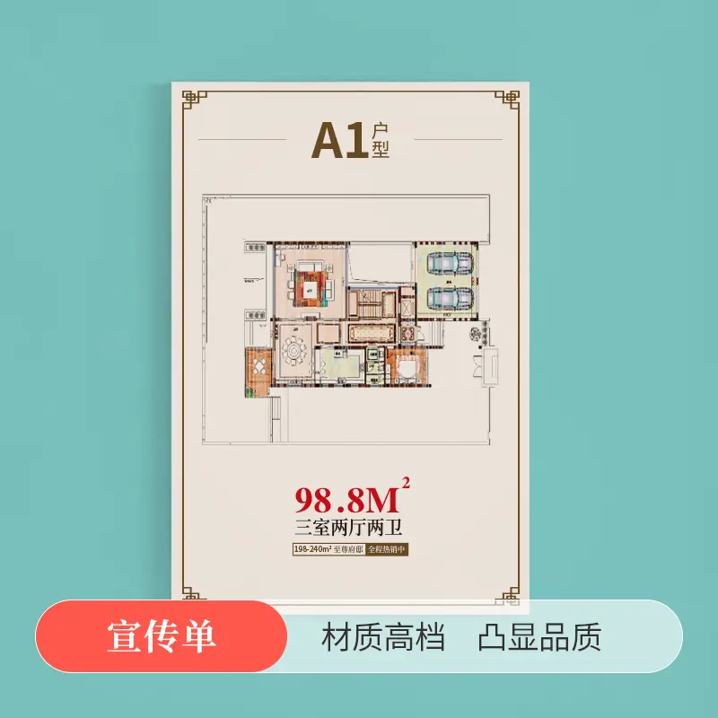 宣传单 - 定制包装服务 · 真实报价 - 澜工耗材(图1)