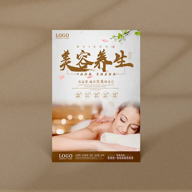 海报 - 定制包装服务 · 真实报价 - 澜工耗材(图1) 海报 - 定制包装服务 · 真实报价 - 澜工耗材(图1)