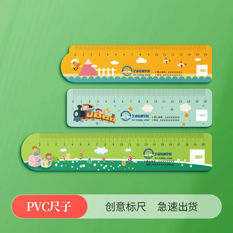 PVC尺子 - 定制包装服务 · 真实报价 - 澜工耗材(图1) PVC尺子 - 定制包装服务 · 真实报价 - 澜工耗材(图1)