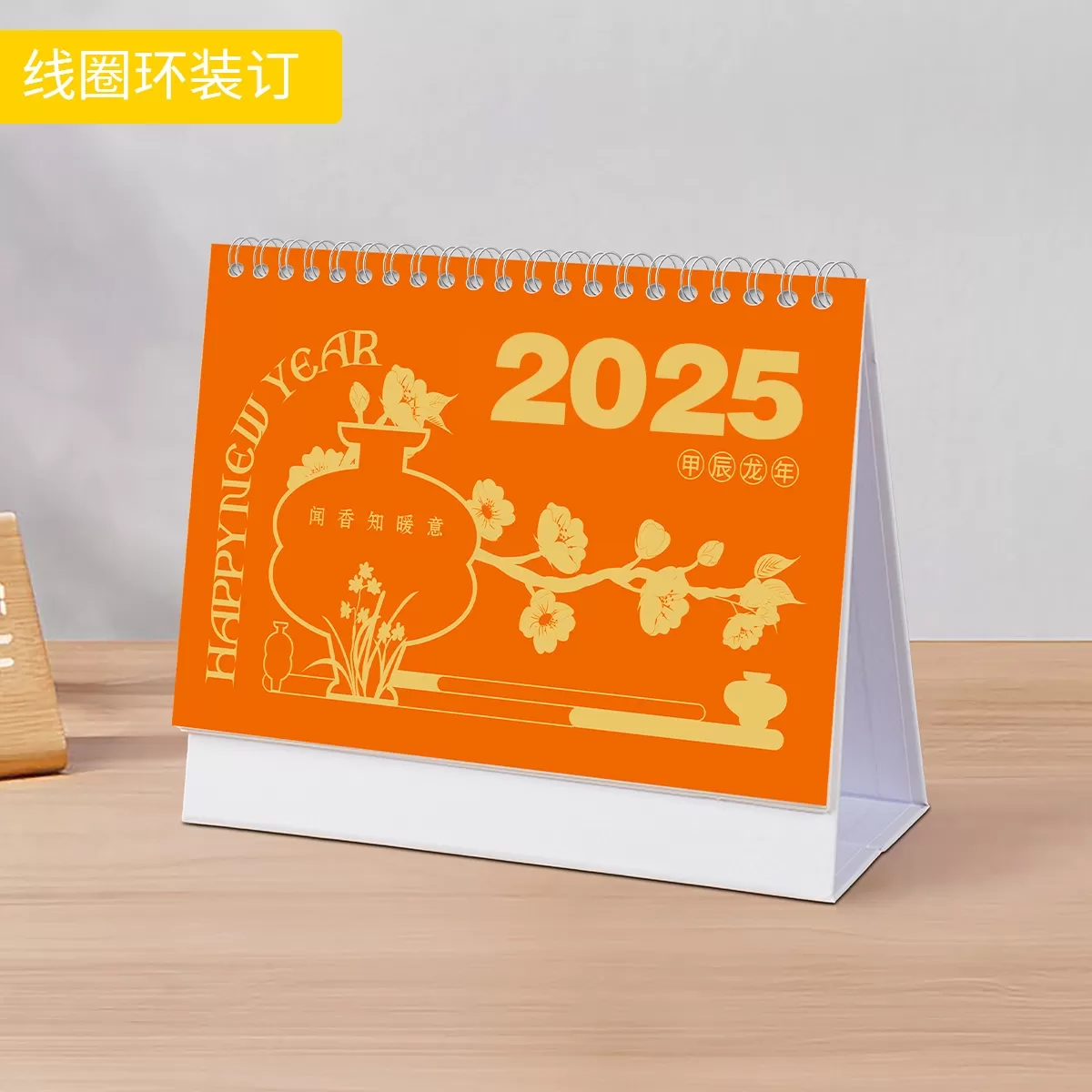 线圈环装台历 - 定制包装服务 · 真实报价 - 澜工耗材(图1) 线圈环装台历 - 定制包装服务 · 真实报价 - 澜工耗材(图1)