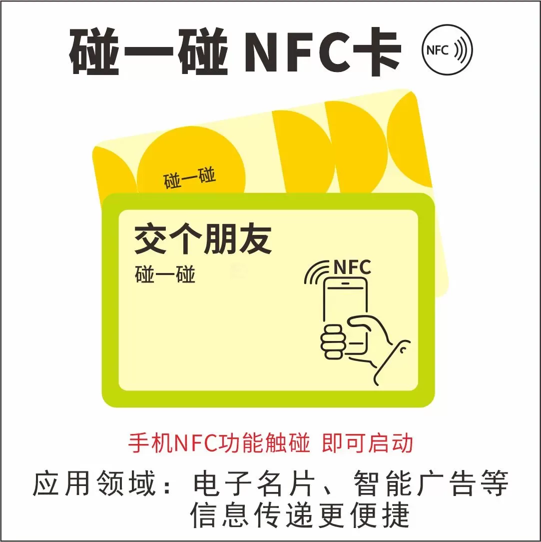 PVC 卡片能做些什么:会员卡/工牌/手机支架/异形折弯 4 大玩法(图1) PVC 卡片能做些什么:会员卡/工牌/手机支架/异形折弯 4 大玩法(图1)