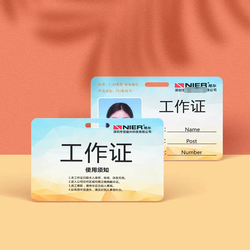 PVC 卡片能做些什么：会员卡/工牌/手机支架/异形折弯 4
