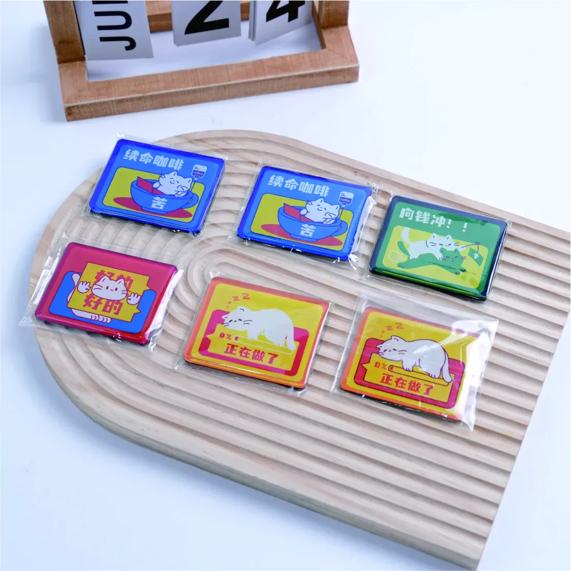 冰箱贴 - 定制包装服务 · 真实报价 - 澜工耗材(图1) 冰箱贴 - 定制包装服务 · 真实报价 - 澜工耗材(图1)