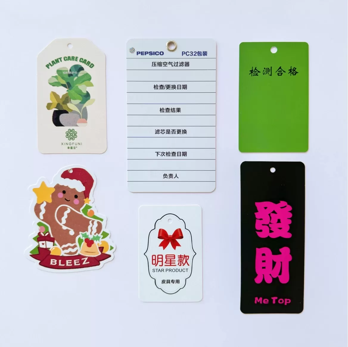 PVC名片 - 定制包装服务 · 真实报价 - 澜工耗材