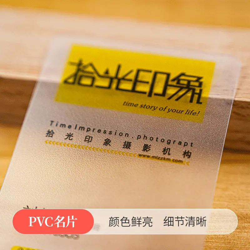亚克力工作证 - 定制包装服务 · 真实报价 - 澜工耗材