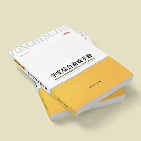 双胶纸喷墨画册 - 定制包装服务 · 真实报价 - 澜工耗材(图1) 双胶纸喷墨画册 - 定制包装服务 · 真实报价 - 澜工耗材(图1)