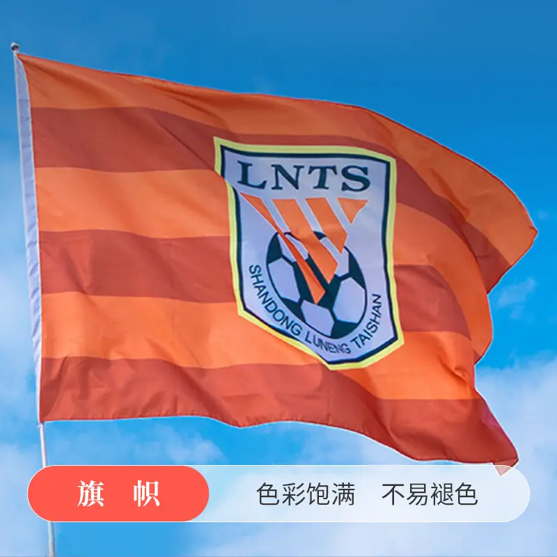 奖牌旗帜定制场景指南：企业颁奖/开业庆典