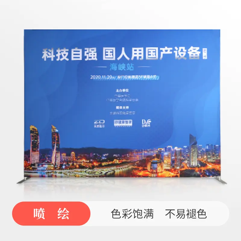 普通喷绘 - 定制包装服务 · 真实报价 - 澜工耗材(图1) 普通喷绘 - 定制包装服务 · 真实报价 - 澜工耗材(图1)