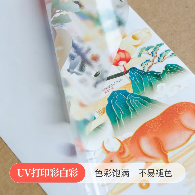 UV彩白彩 - 定制包装服务 · 真实报价 - 澜工耗材(图1) UV彩白彩 - 定制包装服务 · 真实报价 - 澜工耗材(图1)