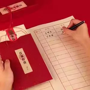 礼金单 - 定制包装服务 · 真实报价 - 澜工耗材(图1)