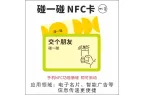 PVC 卡片能做些什么：会员卡/工牌/手